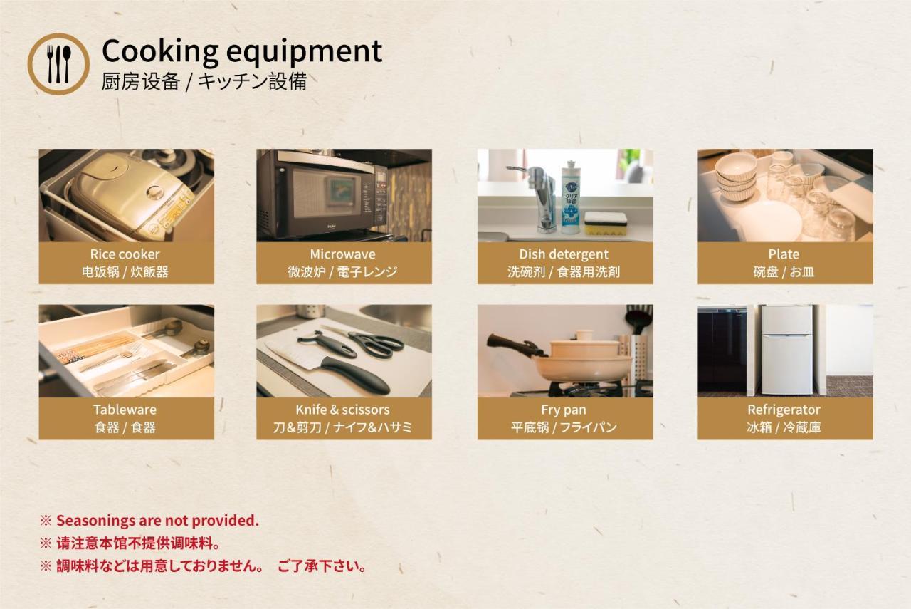 谷町君 山科家 駅より30メートル Kyoto Eksteriør billede