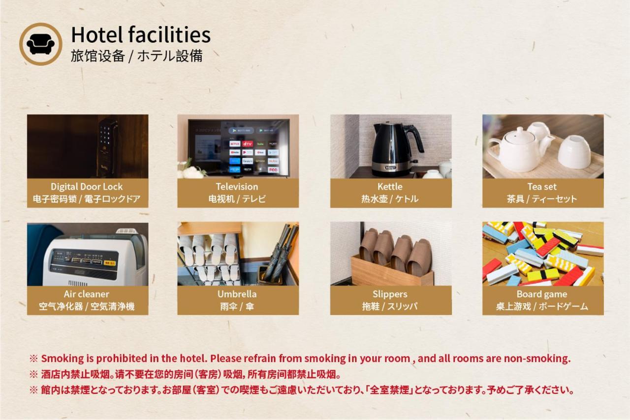 谷町君 山科家 駅より30メートル Kyoto Eksteriør billede